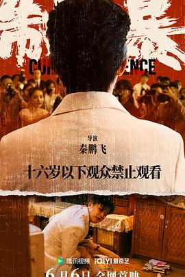 極道華の乱姐対姐御》(1995) - 高清资源下载页- 看片狂人